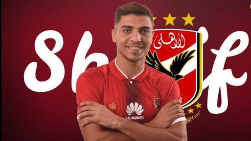 محمد شريف