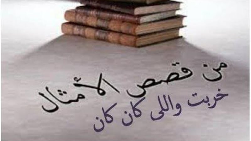 الموجز