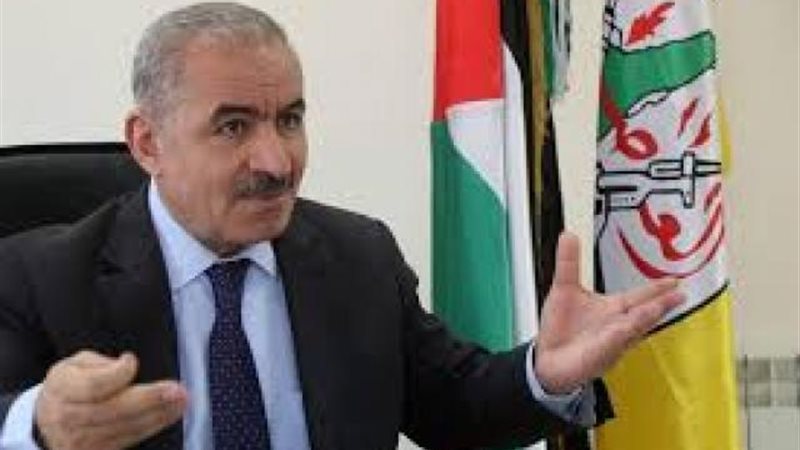 محمد إشتية