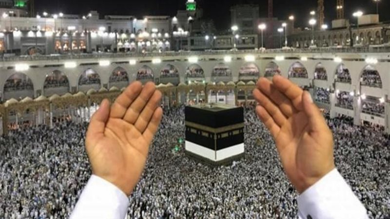 شعائر الحج