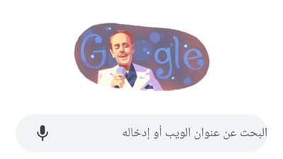 معلومات لا تعرفها عن الموسيقار ملحم بركات الذى تحتفل جوجل بذكرى ميلاده