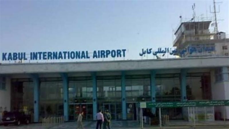 مطار كابل