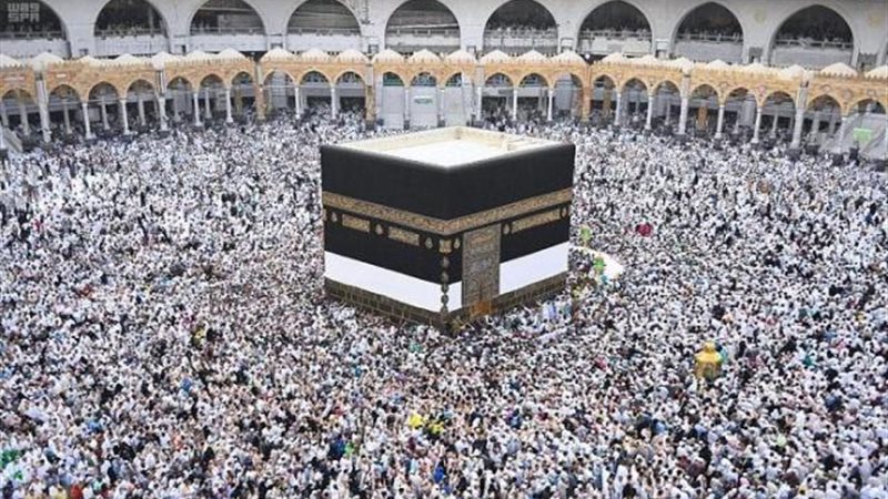 الحج