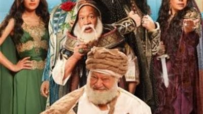 غدًا.. إنطلاق أولى عروض مسرحية ”ياما فى الجراب يا حاوى” بالإسكندرية بحضور وزيرة الثقافة