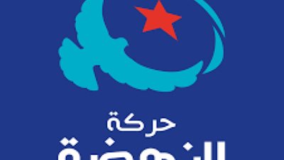 مخطط حركة النهضة للسيطرة على حكومة الفخفاخ