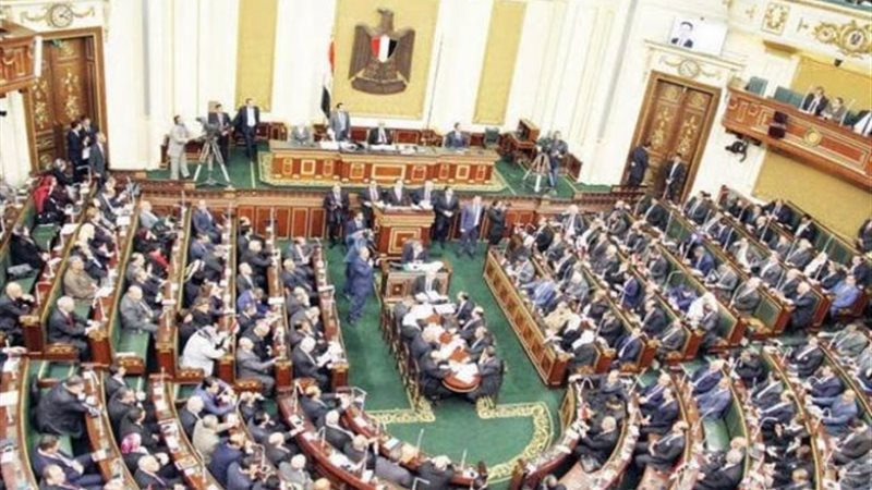 مجلس النواب
