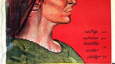 ”شئ من الخوف” الفيلم الذي قدم الأمان لقرية بالقليوبية وروى عطشها.. حكاية المشهد الحقيقي الذي أخرجه حسين كمال ببراعة