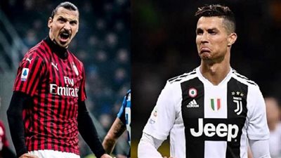 رونالدو وإبراهيموفيتش في صراع الكبار بقمة الدوري الايطالي اليوم