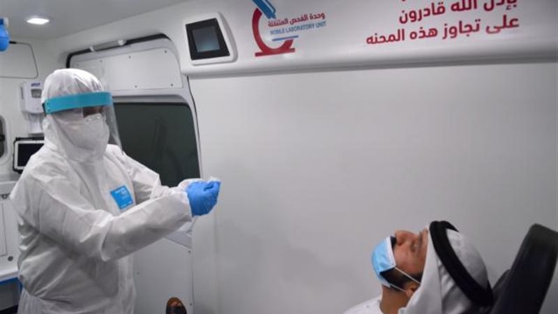 فحص كورونا في الإمارات