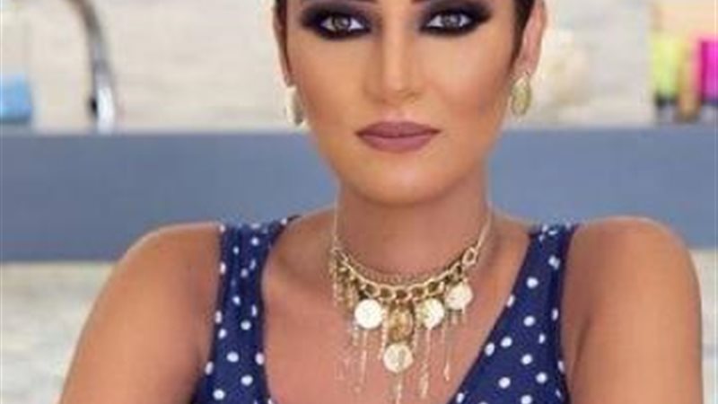 ياسمين غيث
