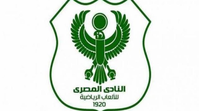 المصري البورسعيدي