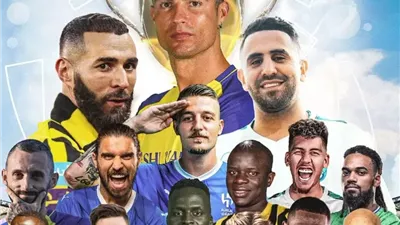 ترتيب الدوري السعودي بعد خسارة الهلال والاتحاد في الجولة 17