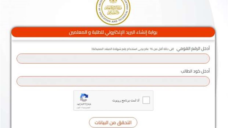 جدول الثانوية العامة