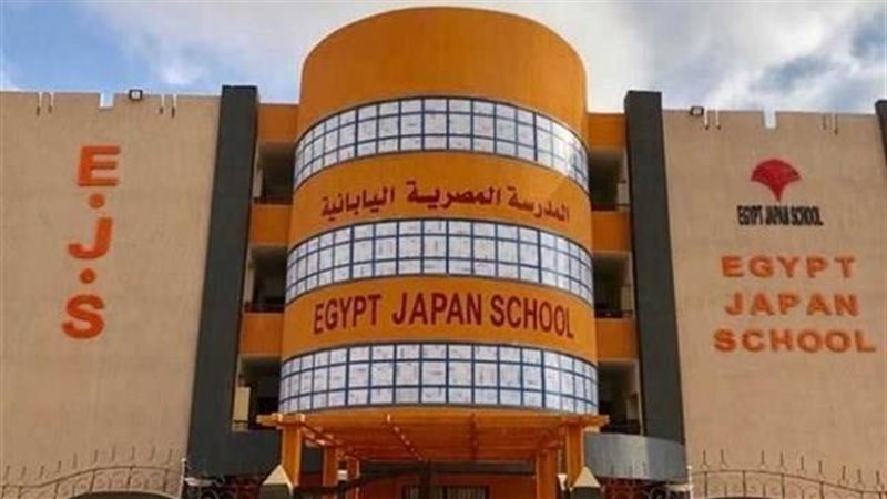 وظائف المدارس المصرية