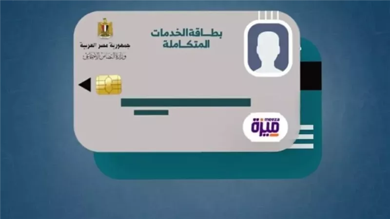 استعلان عن بطاقة