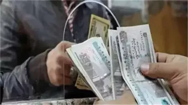 صرف معاش شهر فبراير