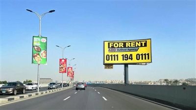 شروط جديدة لتنظيم الإعلانات في محافظة الجيزة .. اعرف الضوابط الجديدة