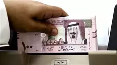 أسعار الريال السعودي في البنوك المصرية اليوم الأربعاء 29 يناير 2025