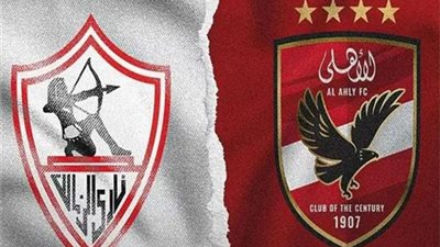 حكام مباراتي الأهلي والزمالك اليوم في الدوري المصري