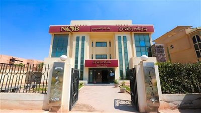 قرض بنك ناصر لأصحاب المعاشات.. اعرف شروطه ومزاياه وكيفية التقديم