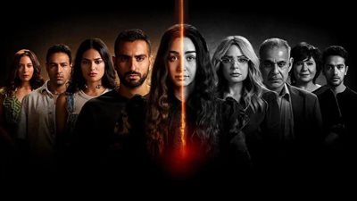 موعد عرض مسلسل إقامة جبرية الحلقات الجديدة 