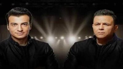 اليوم .. محمد فؤاد وإيهاب توفيق يحييان حفلاً غنائياً في الكويت