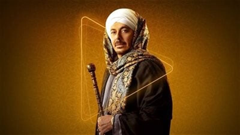 مسلسل حكيم باشا