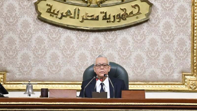 مجلس النواب