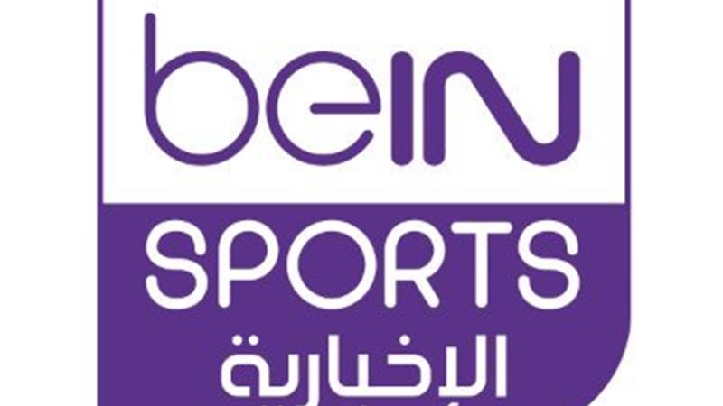 الموجز