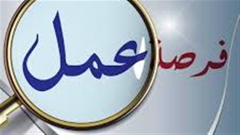 وظائف الأوقاف