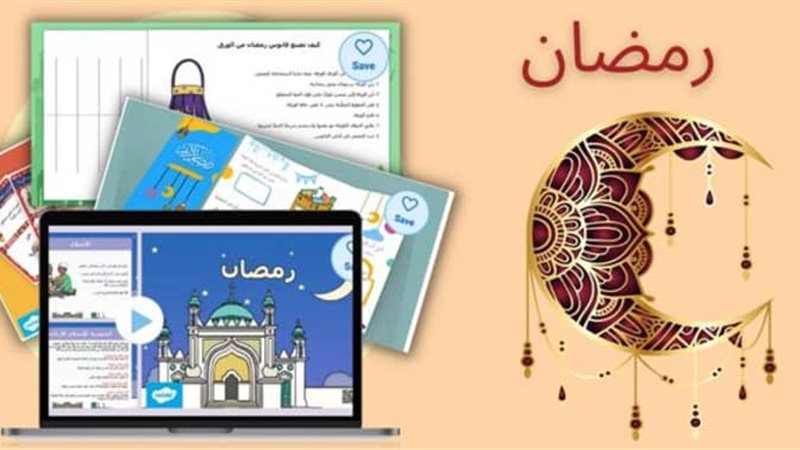 هل أول ايام رمضان