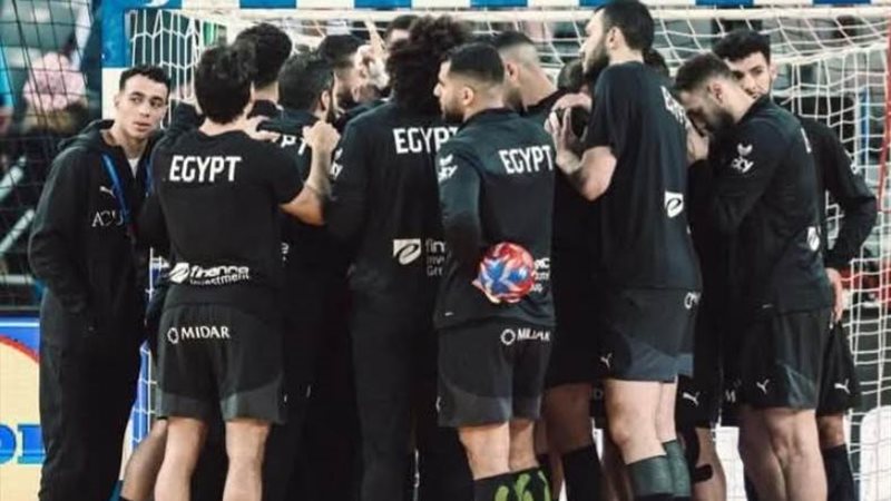 منتخب مصر لكرة اليد