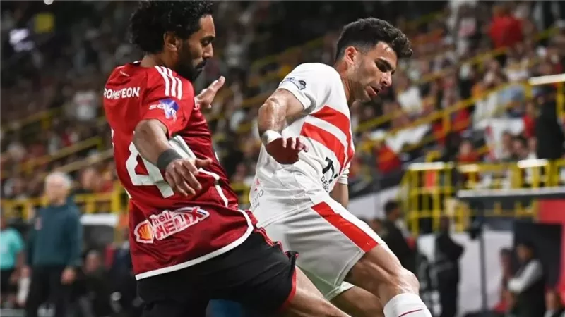 النادي الأهلي والزمالك