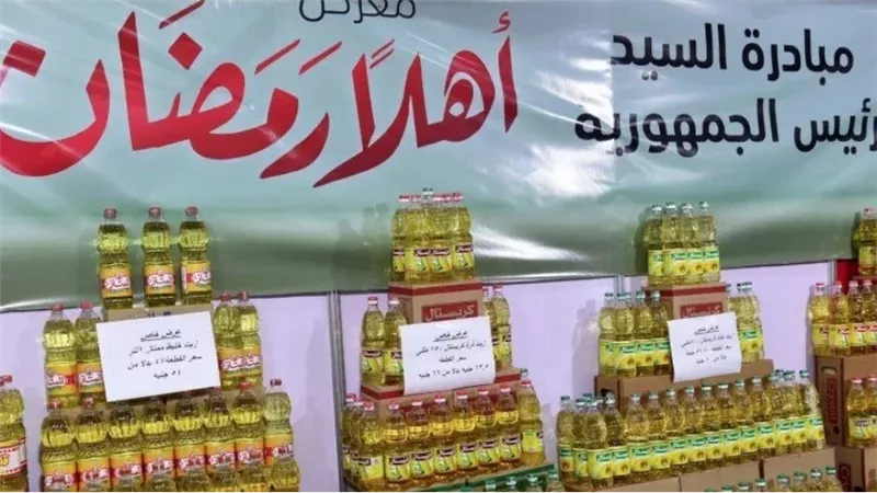 موعد افتتاح معارض