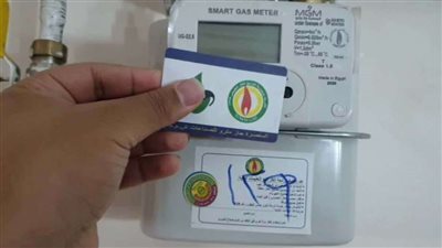 تسجيل قراءة عداد الغاز المنزلي لشركة بتروتريد لشهر يناير 2025