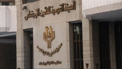 كيفية الاستعلام عن التأمينات الاجتماعية بالرقم القومي بسهولة