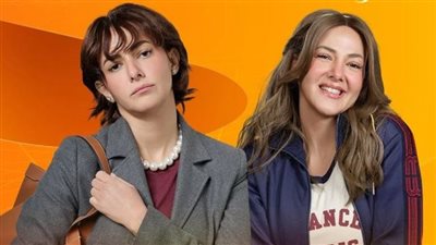 مسلسلات رمضان 2025.. مسلسل عايشة الدور قصته وأبطاله