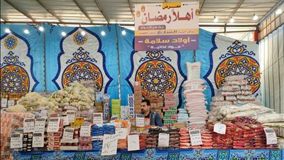 بدء معارض أهلا رمضان 2025.. خطة شاملة لتوزيع السلع في جميع المنافذ