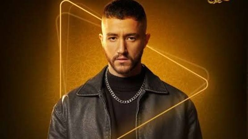 مسلسل ولاد الشمس