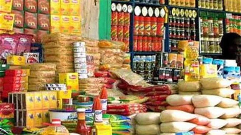 انخفاض أسعار السلع