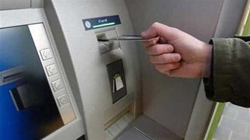 ماكينات ال ATM