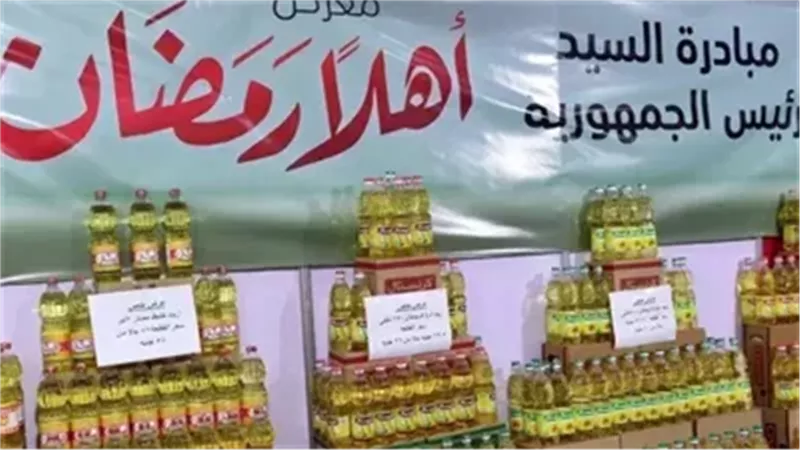 خريطة أماكن معارض