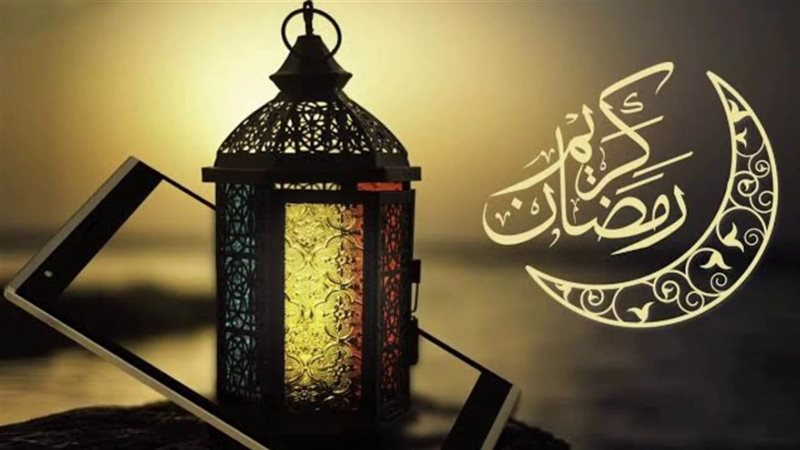 رمضان 2025