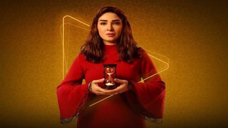 روجينا بطلة مسلسل