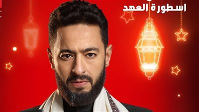 مسلسلات رمضان 2025.. مسلسل المداح الجزء الخامس وأبطاله