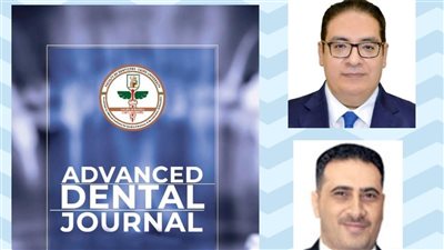 إدراج مجلة كلية طب الأسنان بجامعة القاهرة ضمن قاعدة بيانات Scopus