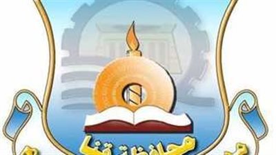 نتيجة الشهادة الإعدادية بمحافظة قنا 2025.. رابط الاستعلام وخطوات الحصول عليها