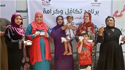 موعد زيادة معاش تكافل وكرامة والاستعلام عن الأسماء الجدد