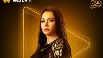  مسلسلات رمضان 2025.. مسلسل حكيم باشا وبوستر جديد للنجمة دينا فؤاد