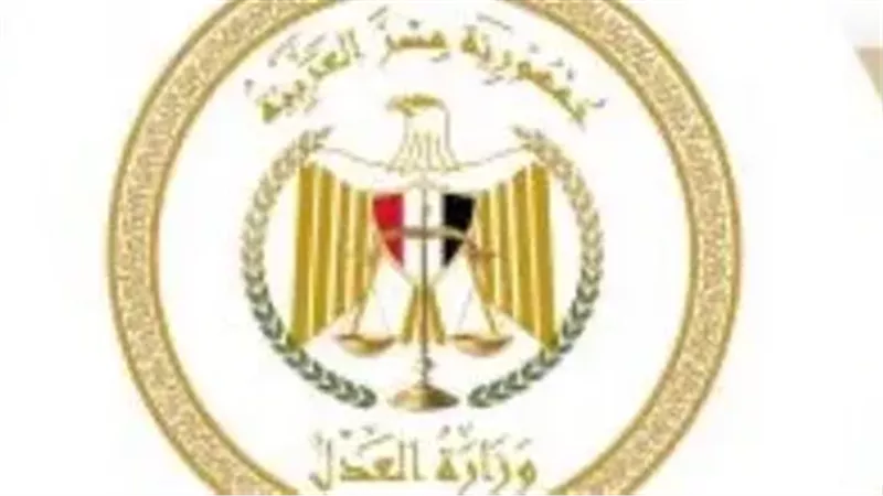تقديم القرارات الذمة